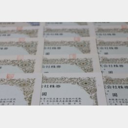 うちのタンス株は大丈夫？（提供写真）