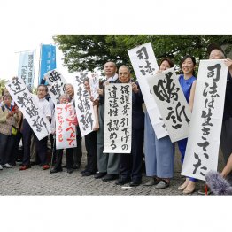 世間にさらされた自民党のデタラメ政治（Ｃ）共同通信社