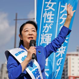 コミュ力抜群の自民・白坂亜紀（提供）事務所