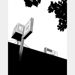 イラスト・宮坂猛