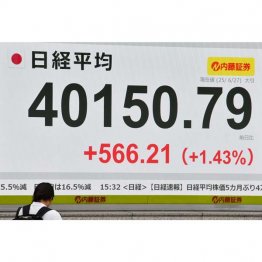 （Ｃ）日刊ゲンダイ