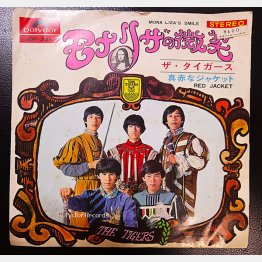 左上にポリドールマーク（提供）スージー鈴木