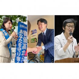 激戦区に野党は乱立、乱戦を制すのは？（左から立憲民主・山本和嘉子、維新・新実彰平、共産・倉林明子）／（Ｃ）日刊ゲンダイ