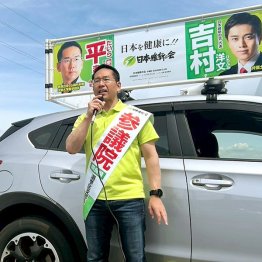 維新・平将生が追う（提供）事務所