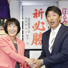 6年前は2人一緒に当選したが（自民・岩本剛人と高橋はるみ）／（Ｃ）共同通信社