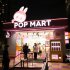 POP MART ラブブのおもちゃ屋さん（Ｃ）iStock