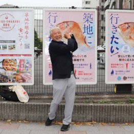 生まれ育った築地で（写真）清流舎