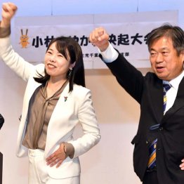 元NHK記者の国民民主・小林さやか（Ｃ）日刊ゲンダイ