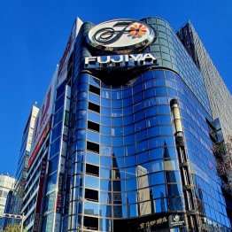 不二家のPBRは1倍割れ寸前（Ｃ）日刊ゲンダイ