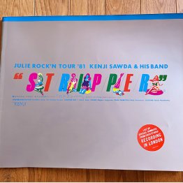 誤植に気づいたらあかんで（提供）スージー鈴木