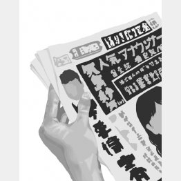 イラスト・宮坂猛