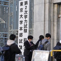 日本人学生の大学受験が不利になる？（Ｃ）共同通信社