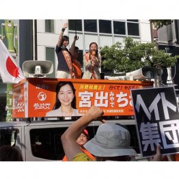 梅村みずほ（左）の街宣に抗議の怒声が飛び交う（Ｃ）日刊ゲンダイ