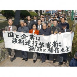 中国人強制連行訴訟で新潟地裁へ向かう原告ら（2004年3月26日）／（Ｃ）共同通信社