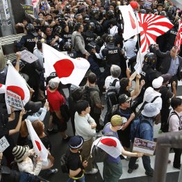 かってヘイトスピーチも大きな社会問題となり、解消を目指して法律や条例が制定された＝2013年（Ｃ）日刊ゲンダイ