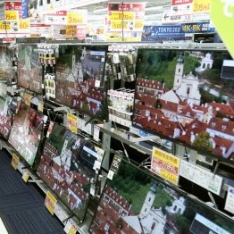 今こそテレビが狙い時（Ｃ）共同通信社