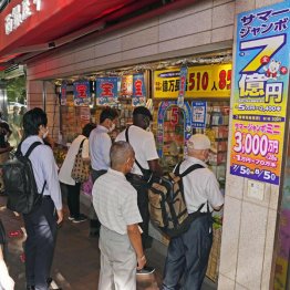 毎年長蛇の列（西銀座チャンスセンター）／（Ｃ）共同通信社