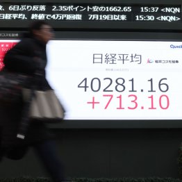 株式市場はジンクスに敏感（Ｃ）日刊ゲンダイ