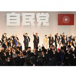 しょせん「今だけ」「カネだけ」「自分だけ」の政治屋の集まり（Ｃ）J ＭＰＡ