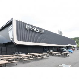 充実した設備（Ｃ）日刊ゲンダイ