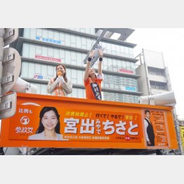参政党・宮出千慧氏の街宣車（写真）日本中学生新聞