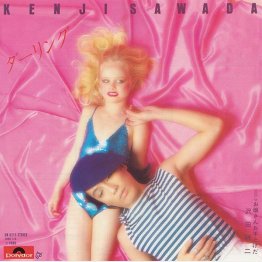 それにしてもこのジャケットは、ヤバい