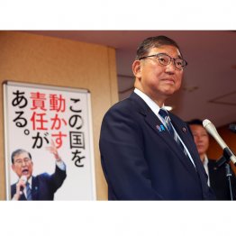 「赤心奉国」と言うが…（Ｃ）日刊ゲンダイ