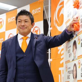 参政党の議員は「核武装が安上がり」だからヤバイ（Ｃ）日刊ゲンダイ