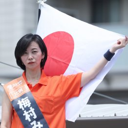 梅村みずほ氏の移籍がなかったら（Ｃ）日刊ゲンダイ