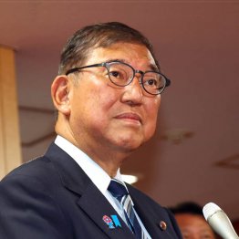 石破政局は国政の停滞そのもの（Ｃ）日刊ゲンダイ