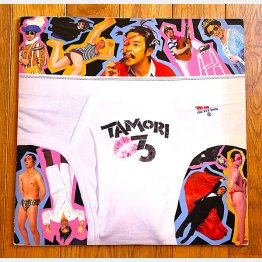 発売禁止となった迷盤「タモリ3」（筆者所蔵）