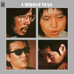 アルバム「クリスマス」