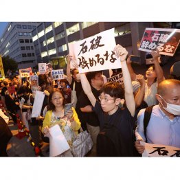 異例の「石破辞めるな」デモ（Ｃ）日刊ゲンダイ
