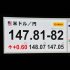 FXでも積み立て投資ができる（Ｃ）日刊ゲンダイ