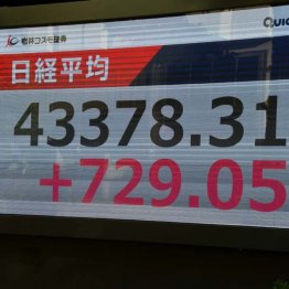 （Ｃ）日刊ゲンダイ