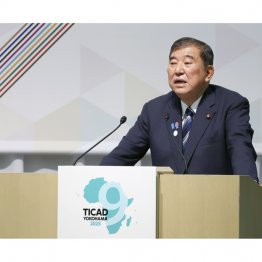 昨20日はTICAD（アフリカ開発会議）の国際舞台（演説する石破首相）／（代表撮影）