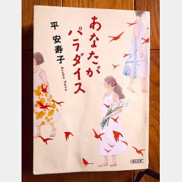 今読むと、味わいもまた深みを増しているはず（提供）スージー鈴木