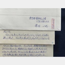 故郷広島の土砂災害への思いを綴った手紙（提供写真）