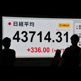 株式市場は過熱している（Ｃ）日刊ゲンダイ