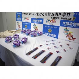 報道によると、撮り鉄仲間の間ではキセル乗車は当たり前だったというが…（Ｃ）共同通信社