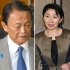 麻生元首相は小渕優子・元経産相推し？（Ｃ）日刊ゲンダイ