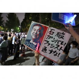 自民党政権が続く限り、総理総裁に誰が就いても変わらない（Ｃ）日刊ゲンダイ