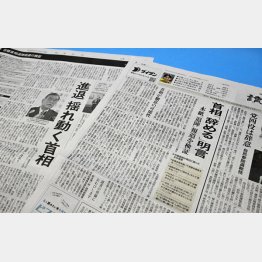 9月3日に誤報と認めて検証記事を掲載したが…（Ｃ）共同通信社