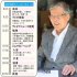 声優・羽佐間道夫さん（Ｃ）日刊ゲンダイ