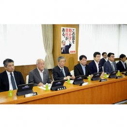 国民の生活は全く顧みないで（Ｃ）共同通信社