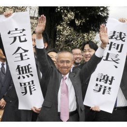 足利事件の再審判決後、万歳する菅家利和さん（Ｃ）共同通信社