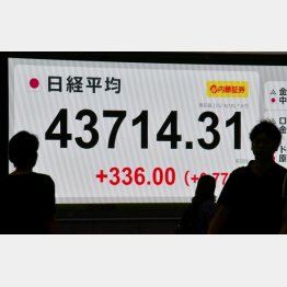 （Ｃ）日刊ゲンダイ