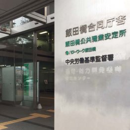 転職の王道といえばハローワーク（Ｃ）日刊ゲンダイ