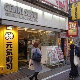 元気寿司（Ｃ）日刊ゲンダイ