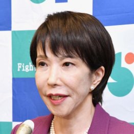 裏金放置（Ｃ）日刊ゲンダイ